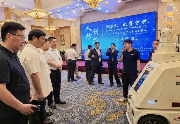 新闻资讯--中安保实业集团有限公司