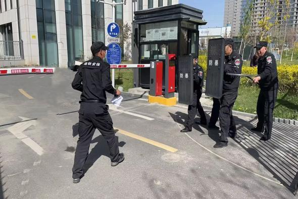 新闻资讯--中安保实业集团有限公司