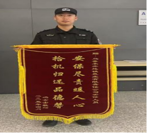 新闻资讯--中安保实业集团有限公司