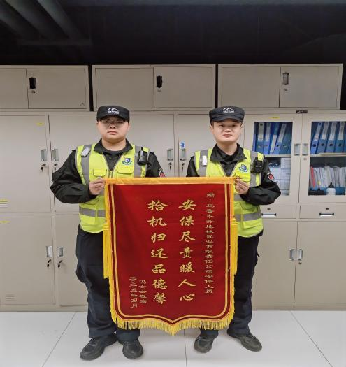 新闻资讯--中安保实业集团有限公司